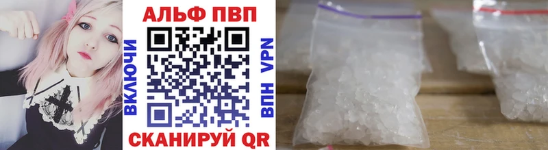 А ПВП VHQ  shop официальный сайт  Томари  купить  сайты 