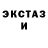 Ecstasy таблы Artem Kochish