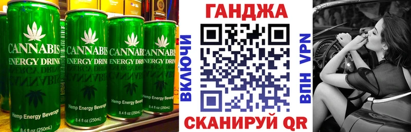 Еда ТГК марихуана Томари