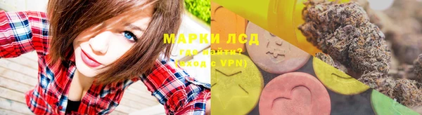 первитин Шарыпово