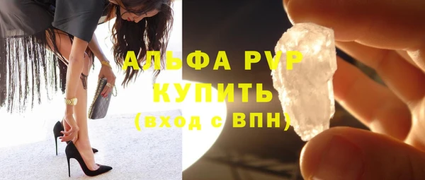 первитин Шарыпово