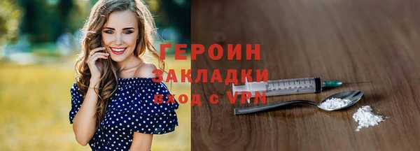 2c-b Чердынь