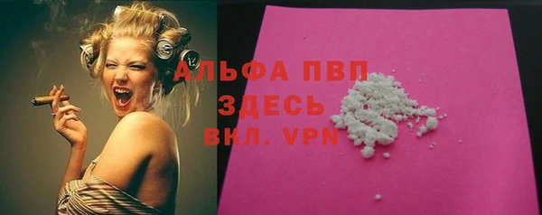 альфа пвп VHQ Чекалин
