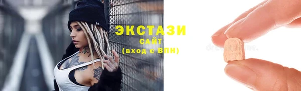 альфа пвп VHQ Чекалин