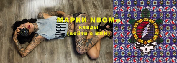 MDMA Заводоуковск