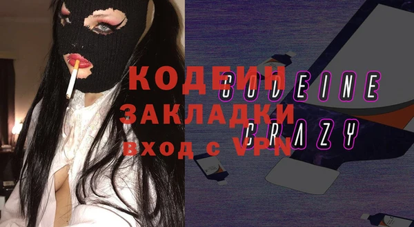 MDMA Заводоуковск