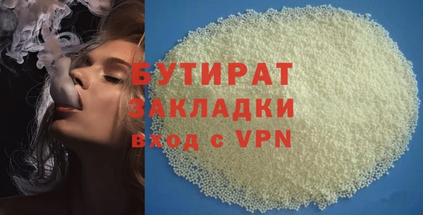 COCAINE Заволжье