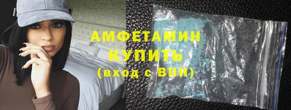 альфа пвп VHQ Зеленокумск