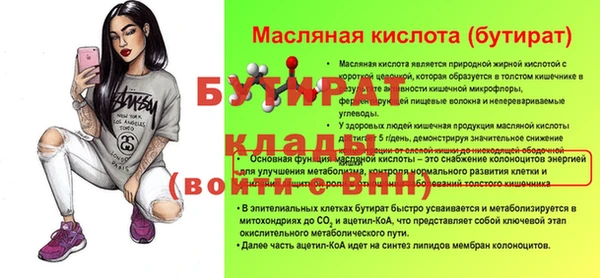 MDMA Заводоуковск