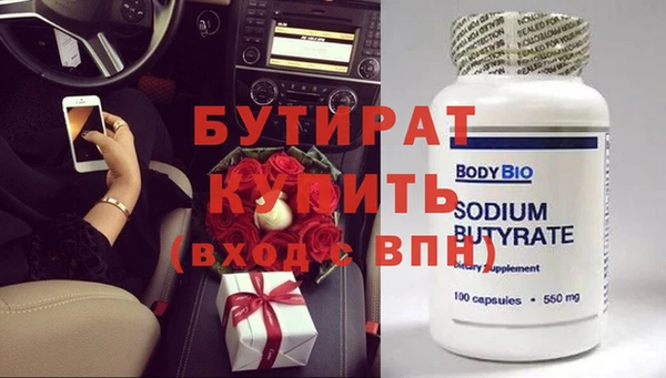 не бодяженный Шали