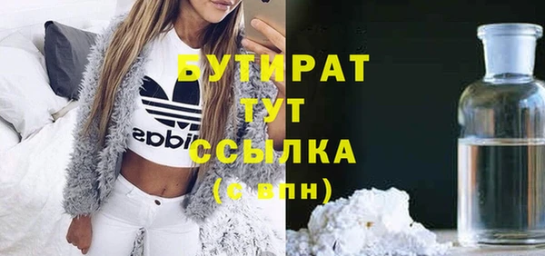 первитин Шарыпово