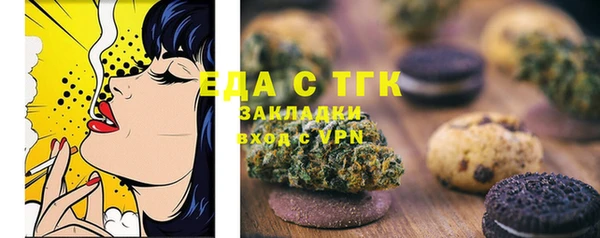 стаф Зеленодольск