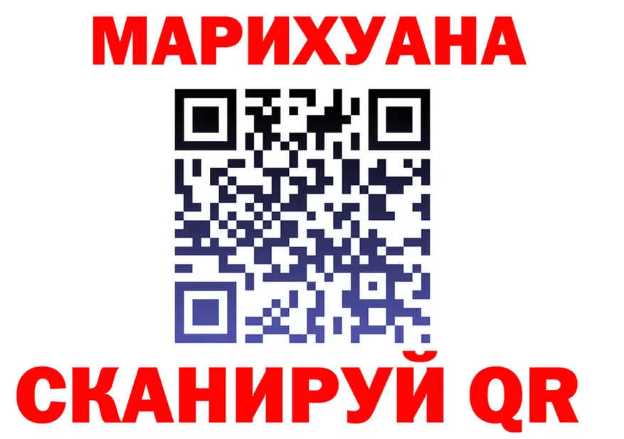 Бутират буратино вход площадка KRAKEN Томари