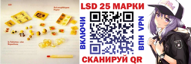 ЛСД экстази кислота  Томари 