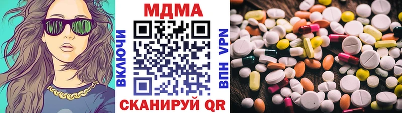 блэк спрут как зайти  Томари  MDMA кристаллы  продажа наркотиков 