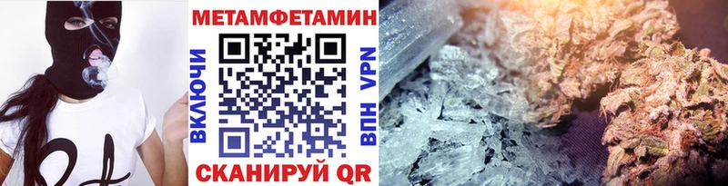 цены   Томари  МЕТАМФЕТАМИН мет 
