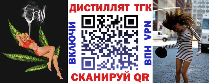 это наркотические препараты  Томари  Дистиллят ТГК концентрат  где продают наркотики 
